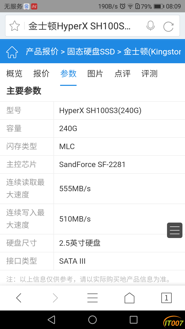 Screenshot_20210523-080932.png