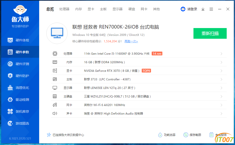 QQ截图20210609161551.png