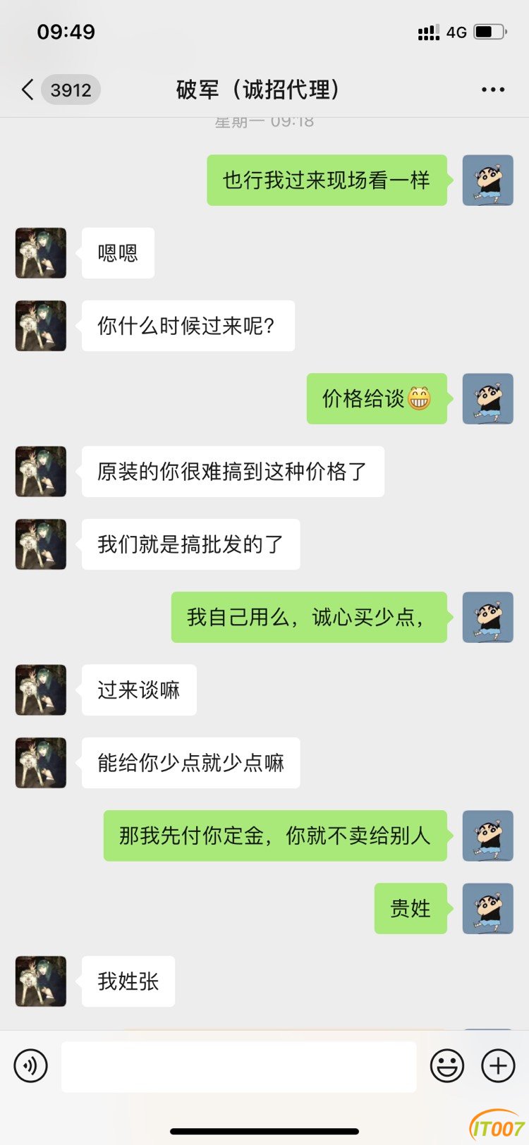 100021xodppakp3trdsn4s.jpg