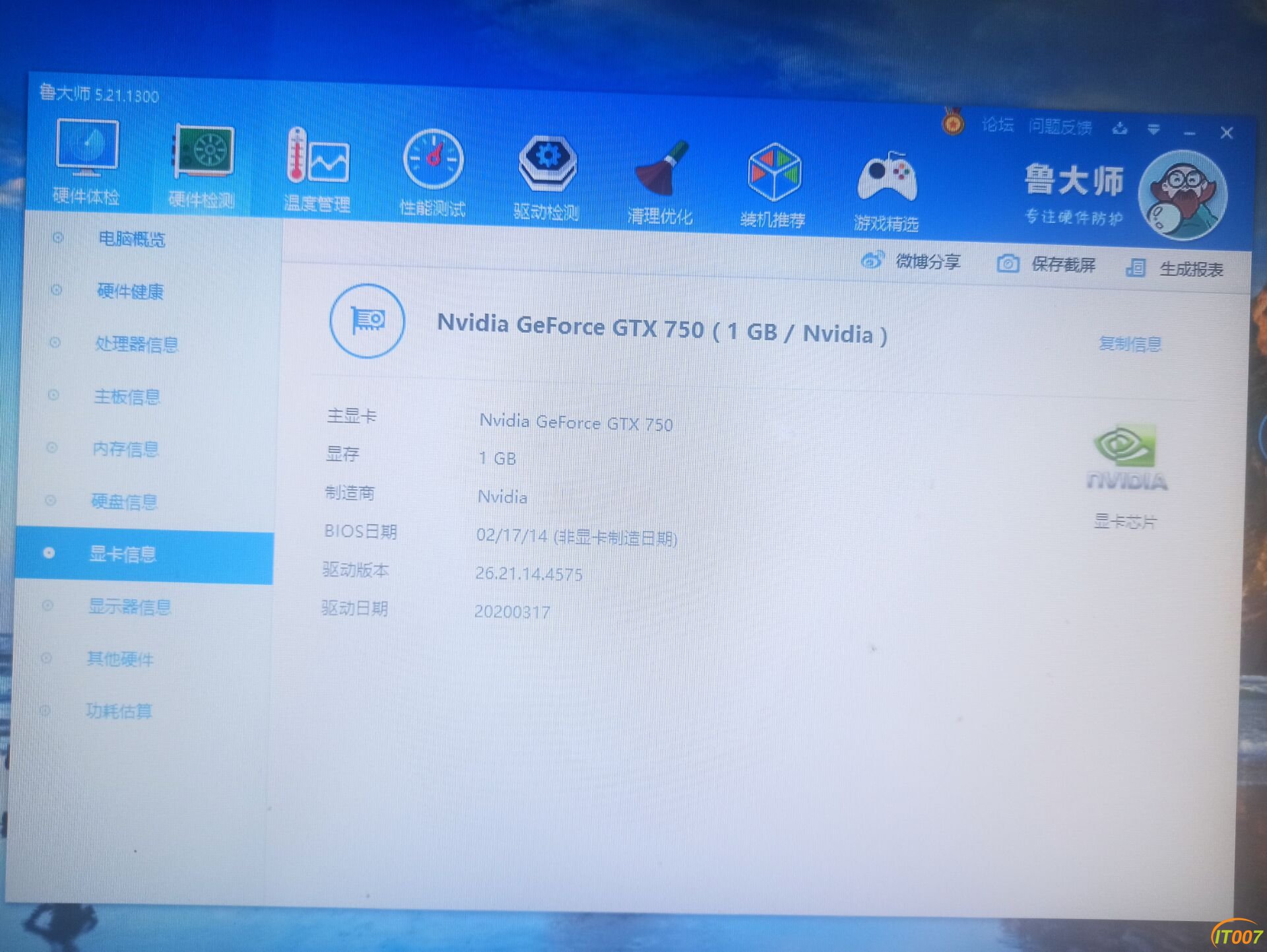 QQ图片20210712142344.jpg