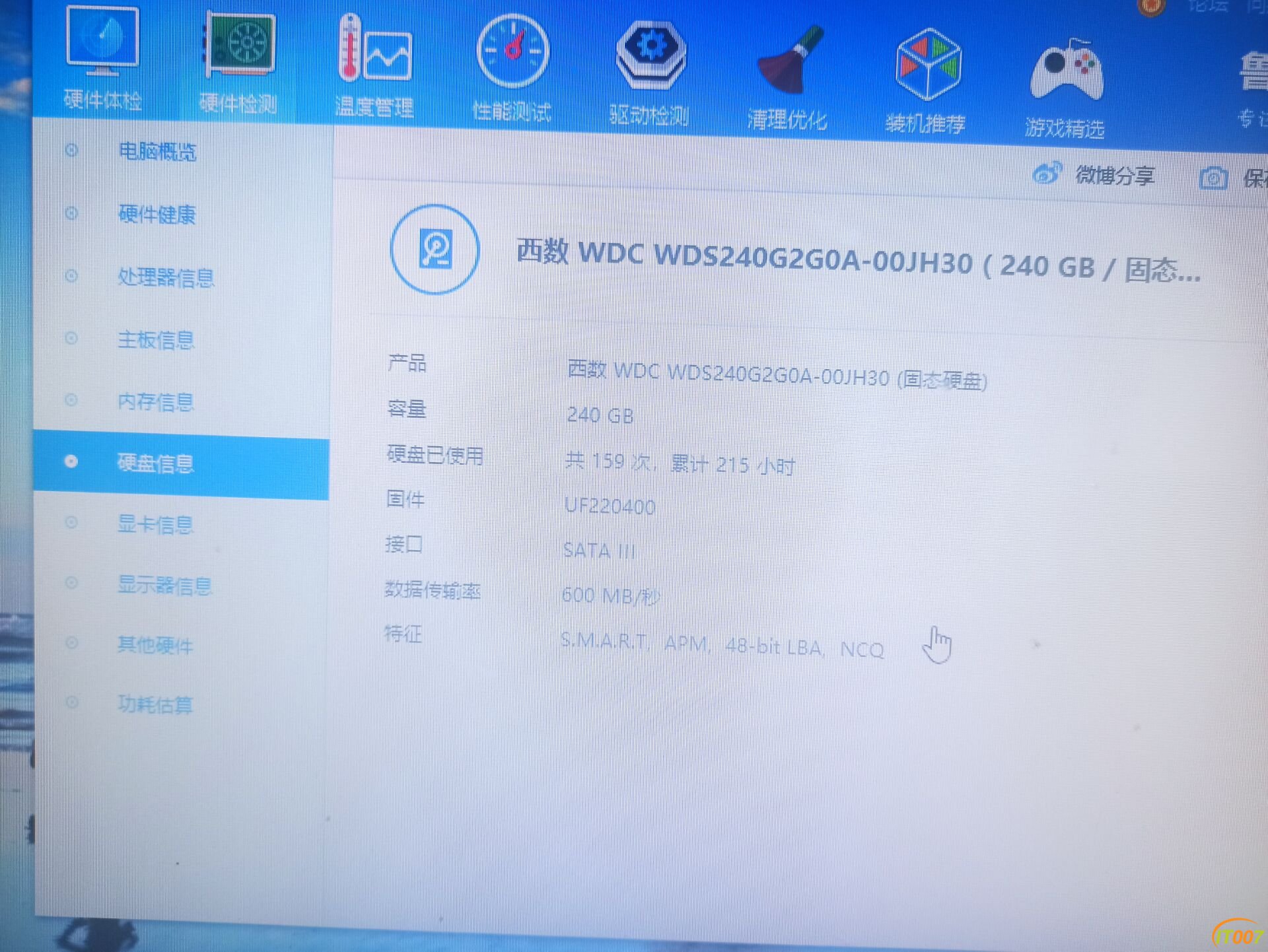QQ图片20210712142348.jpg