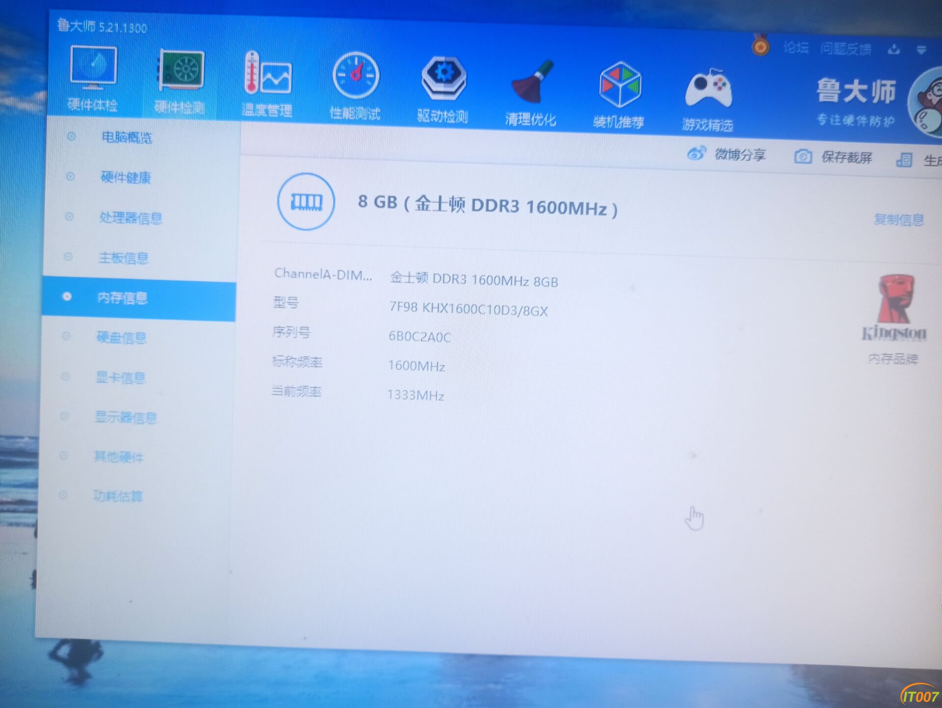 QQ图片20210712142352.jpg