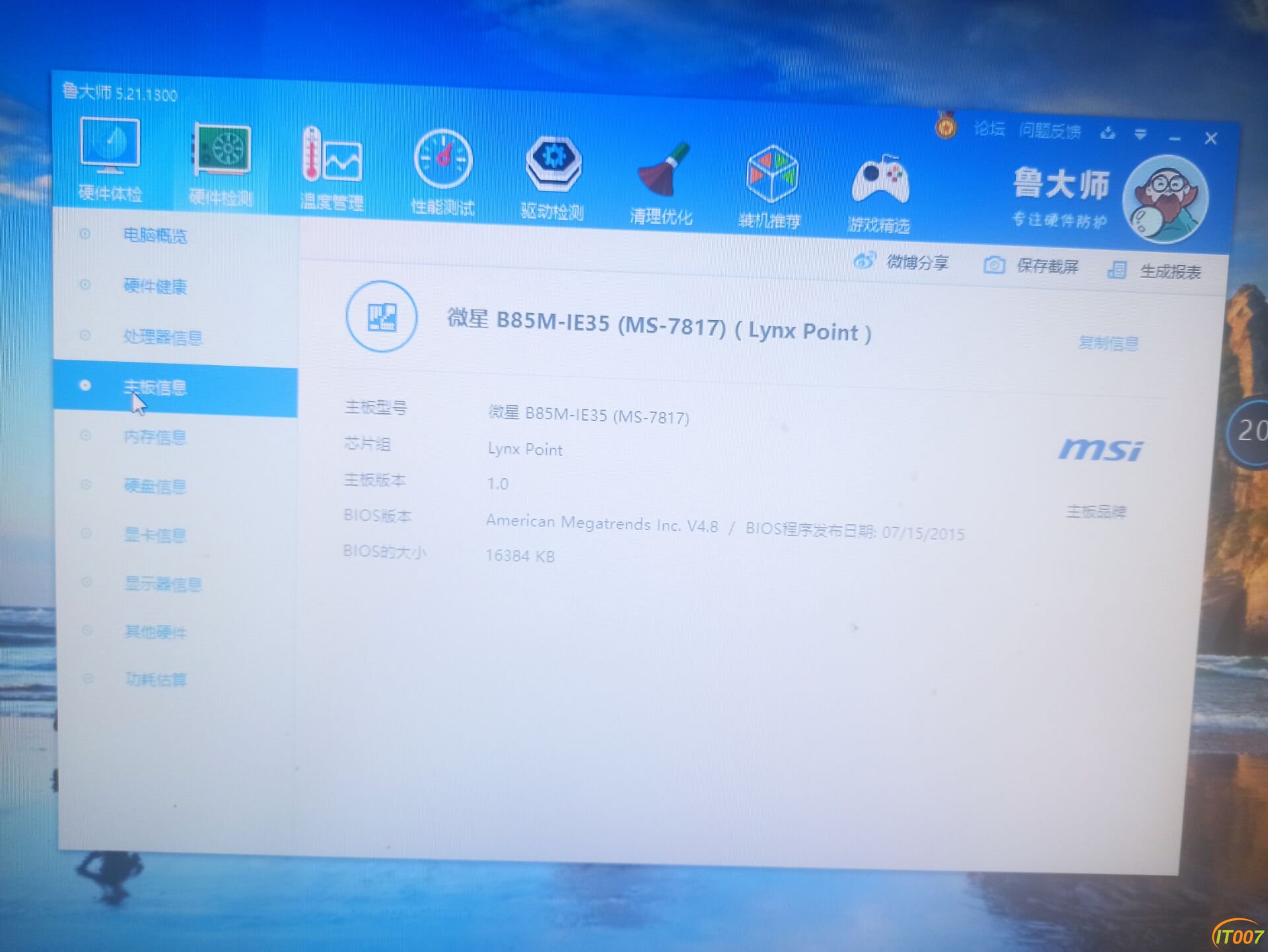 QQ图片20210712142356.jpg