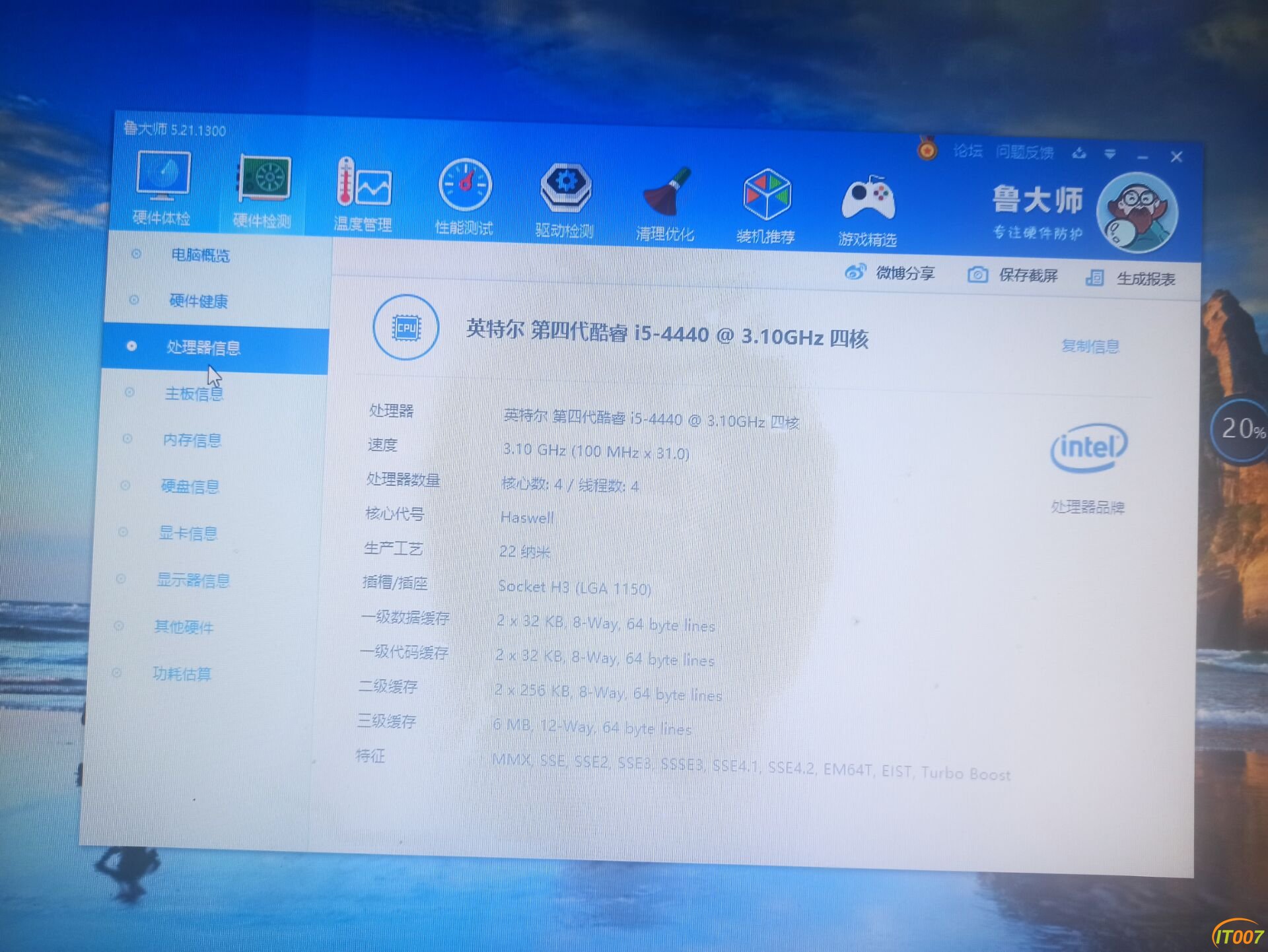 QQ图片20210712142400.jpg