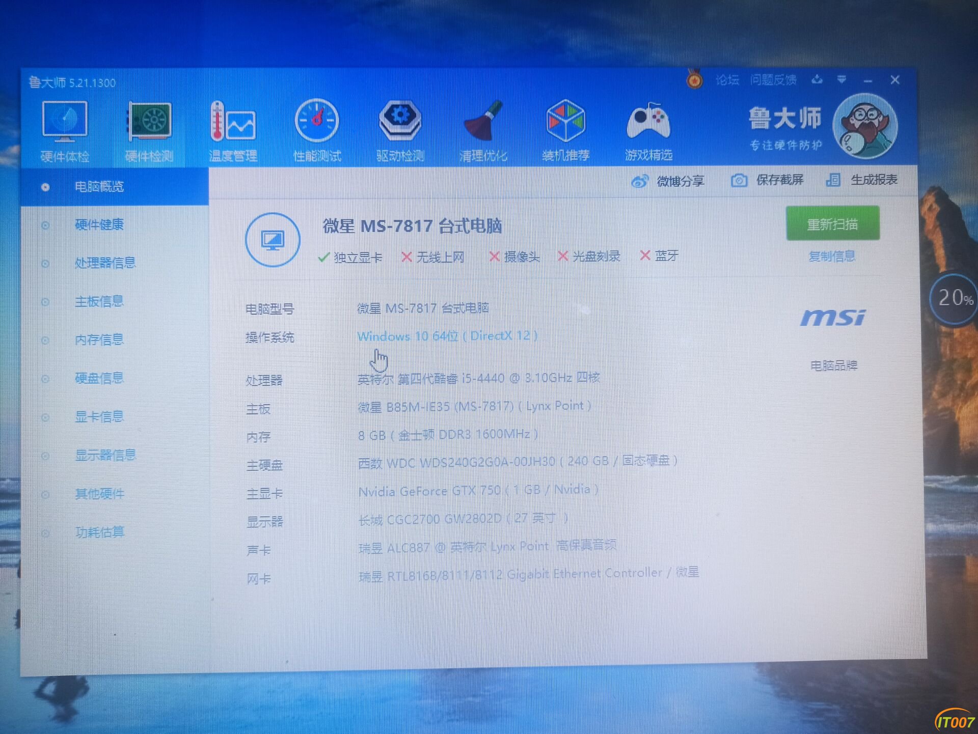 QQ图片20210712142404.jpg