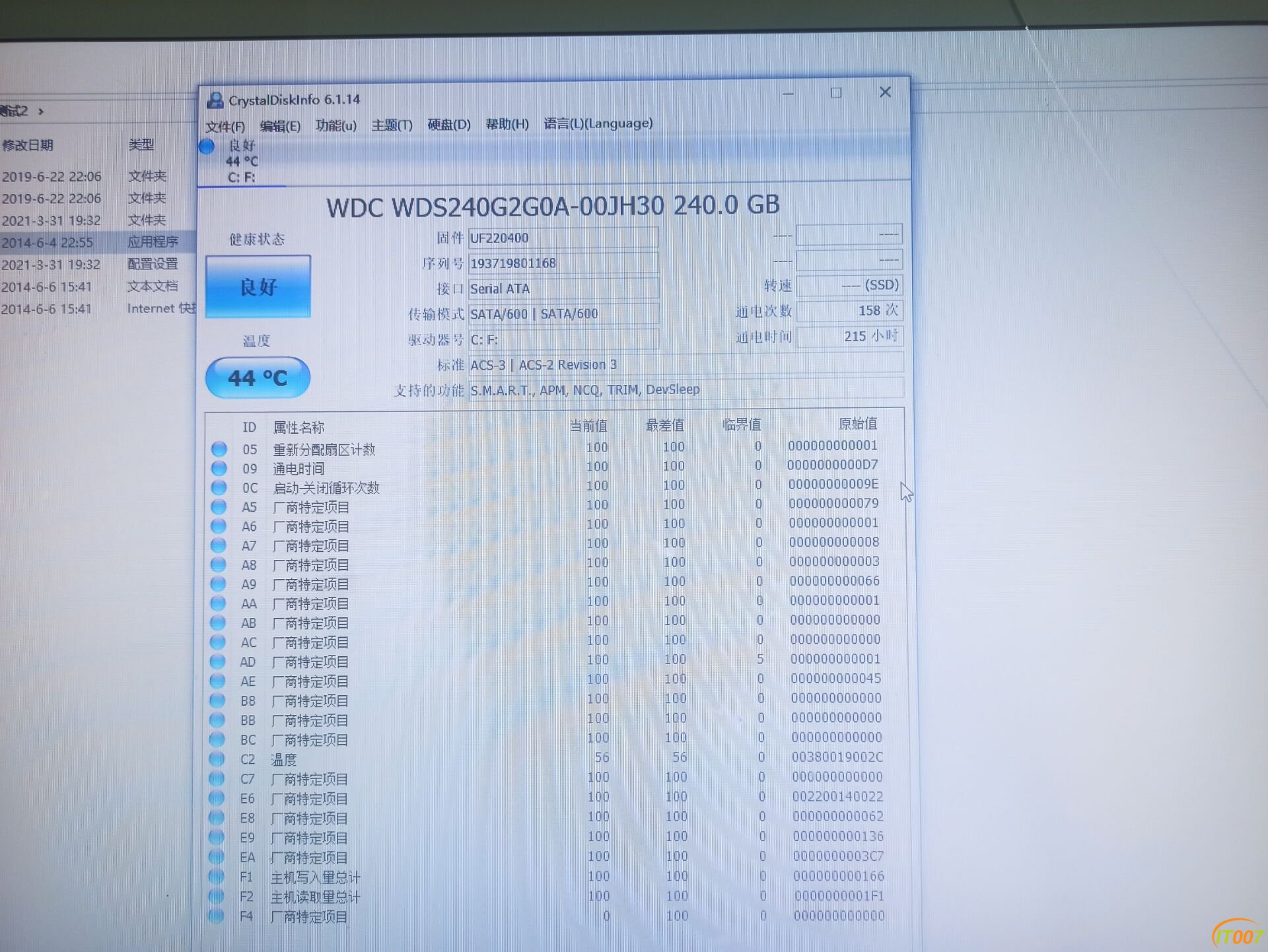 QQ图片20210712142409.jpg