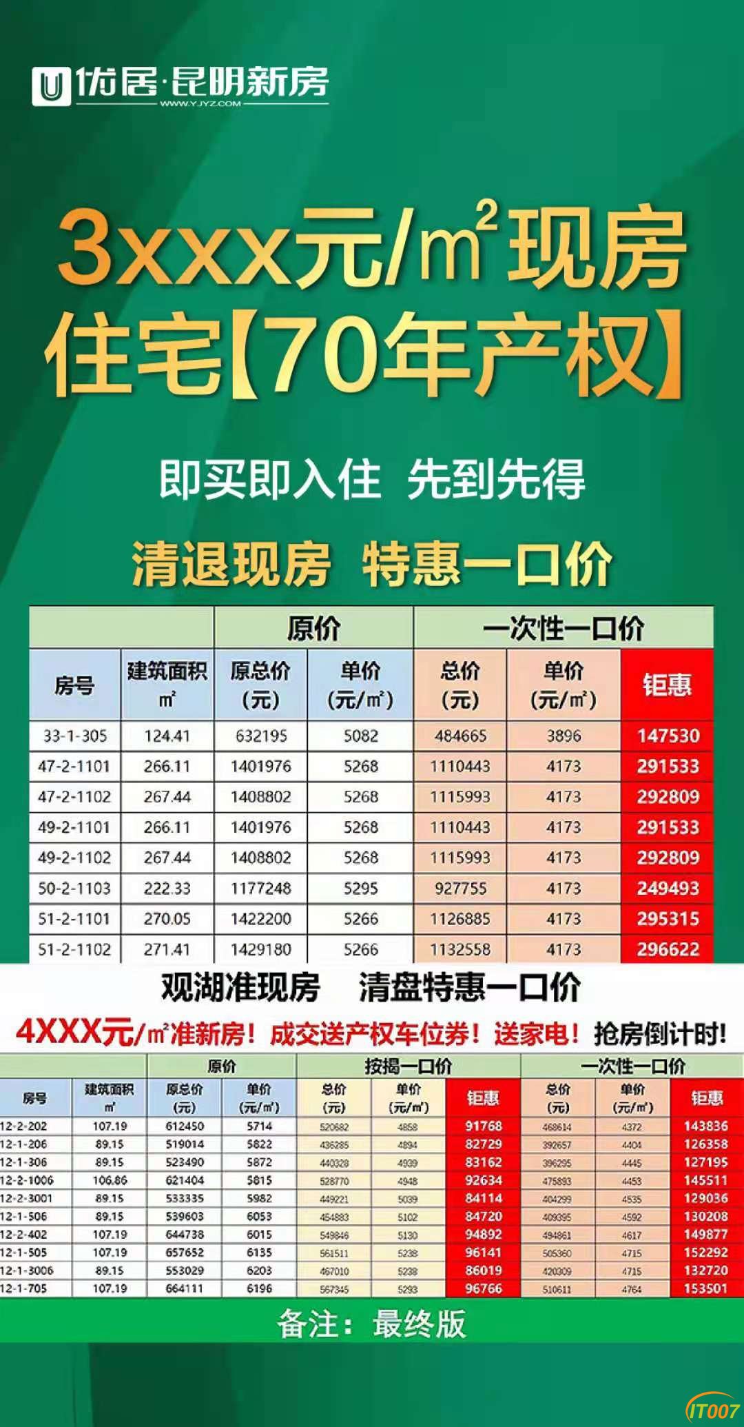 微信图片_20210725104812.jpg