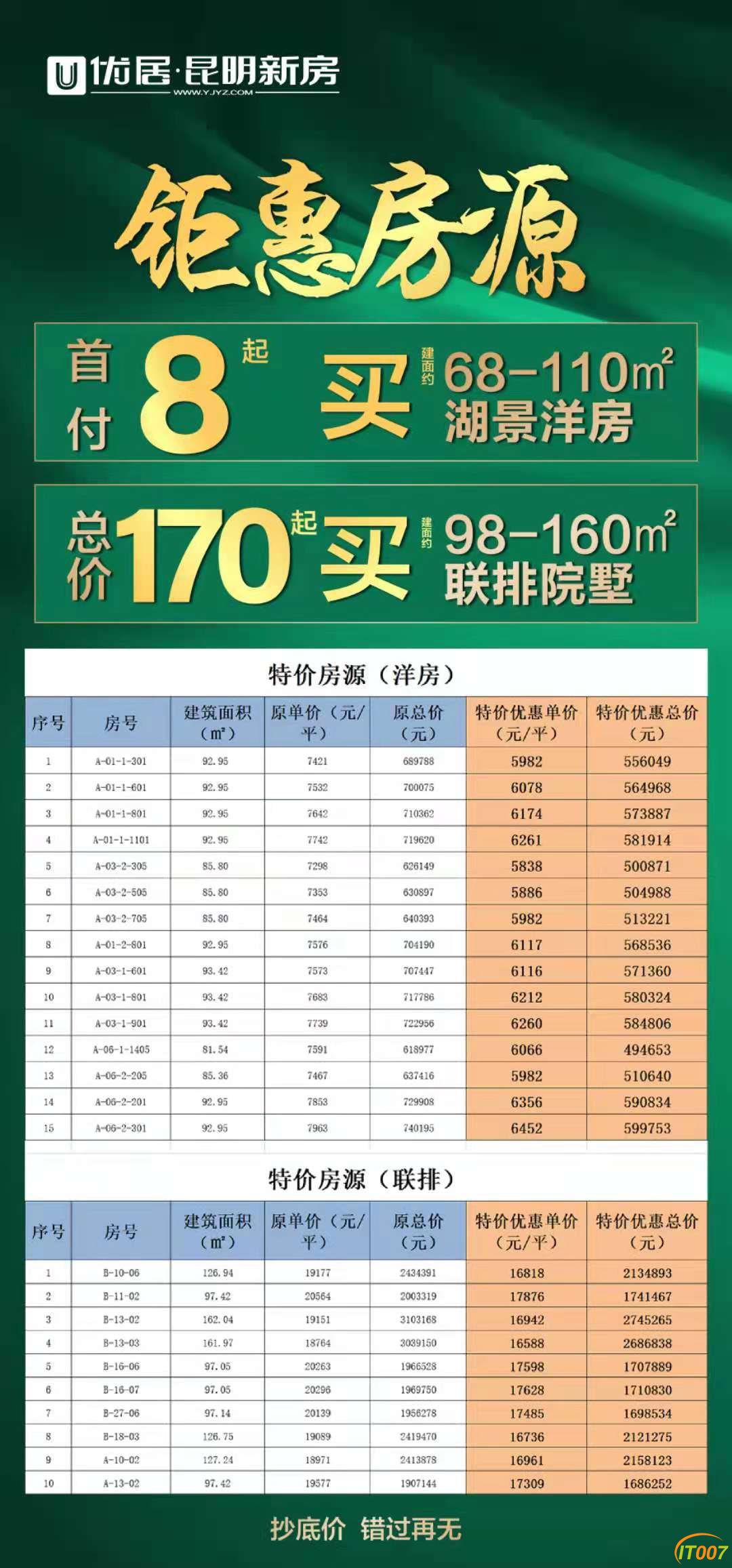 微信图片_20210725104825.jpg