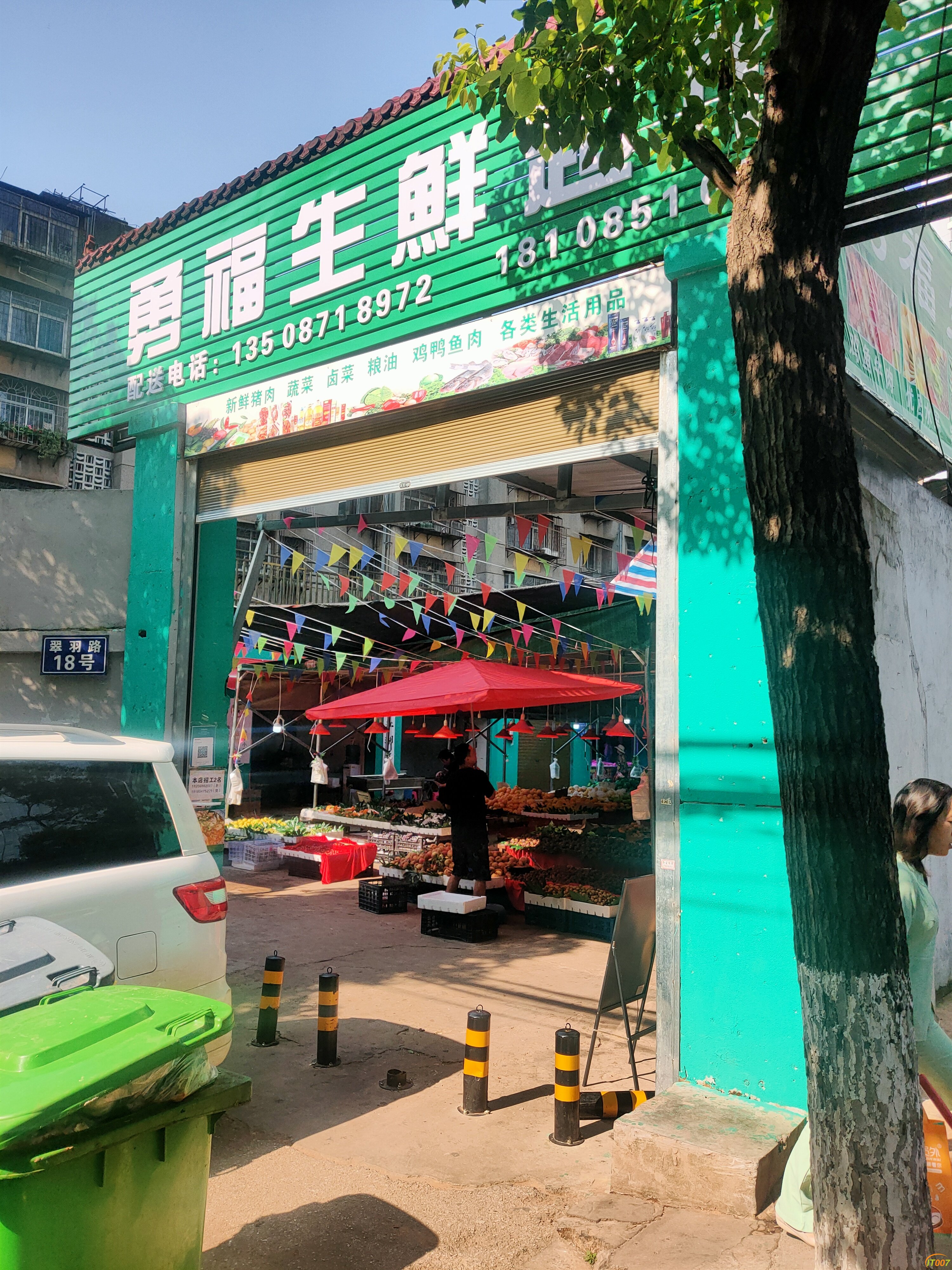 IMG20210804095121.jpg