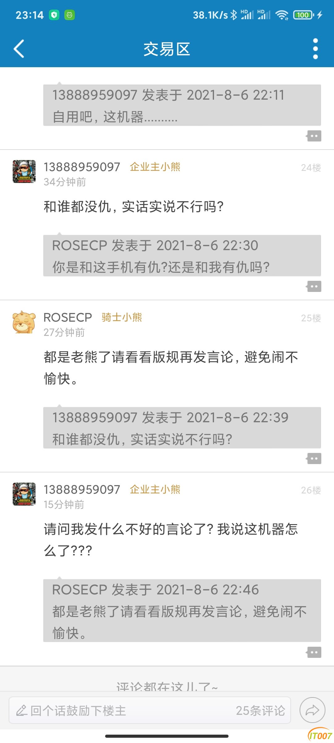 微信图片_20210806232058.jpg