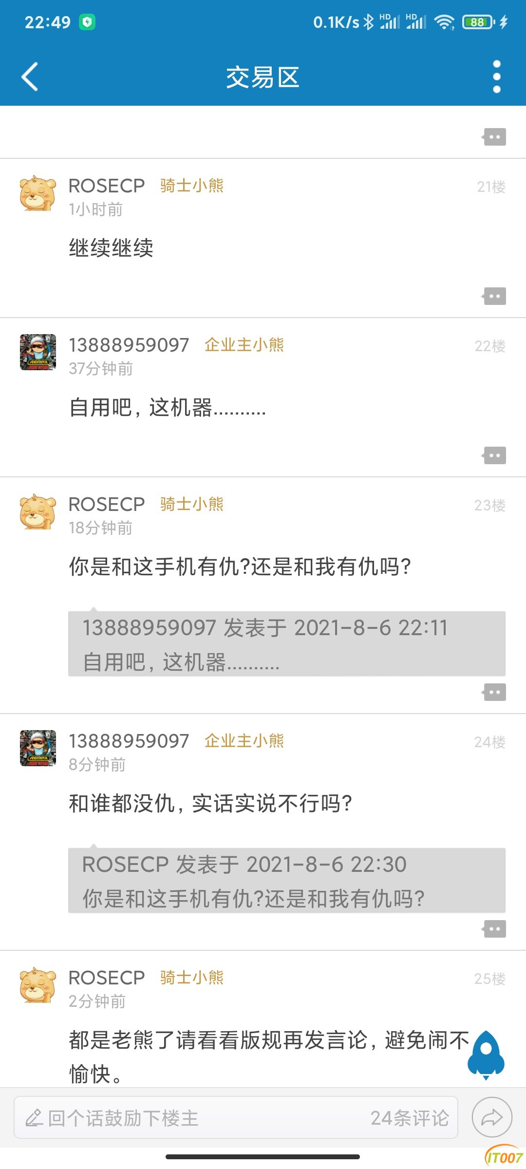 微信图片_20210806232102.jpg