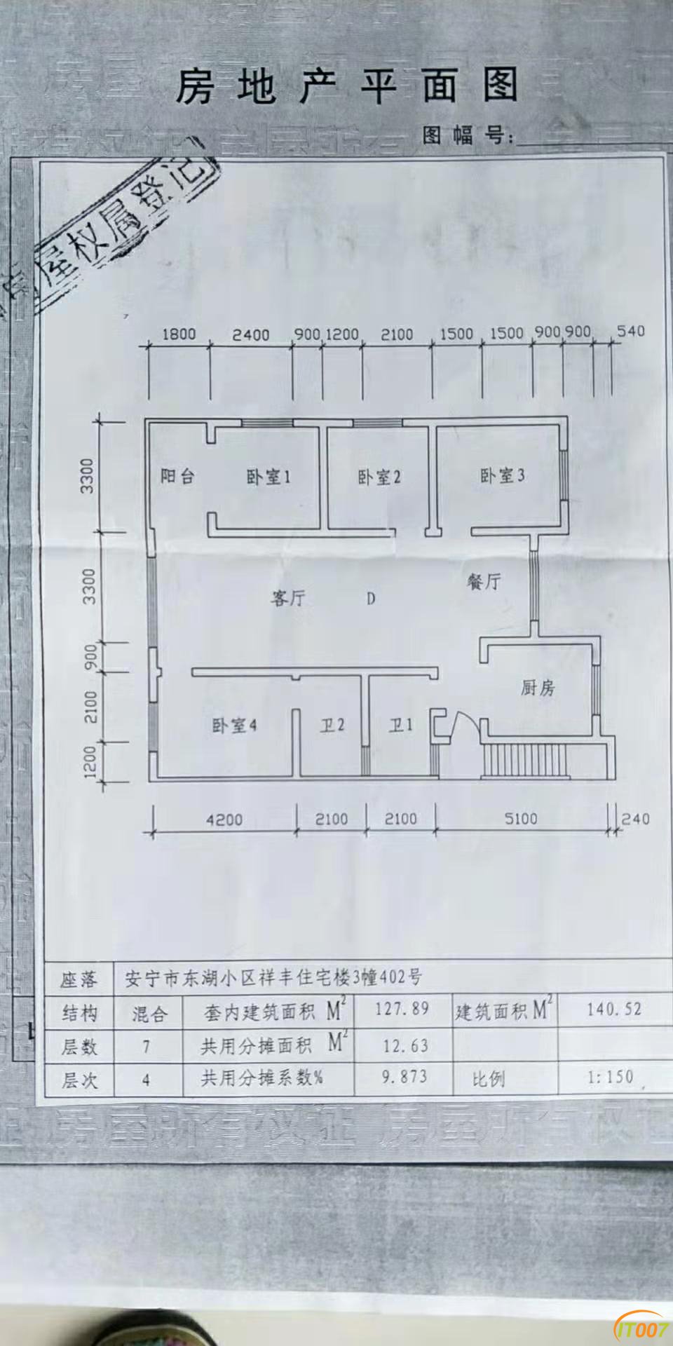 微信图片_20210825182203.jpg
