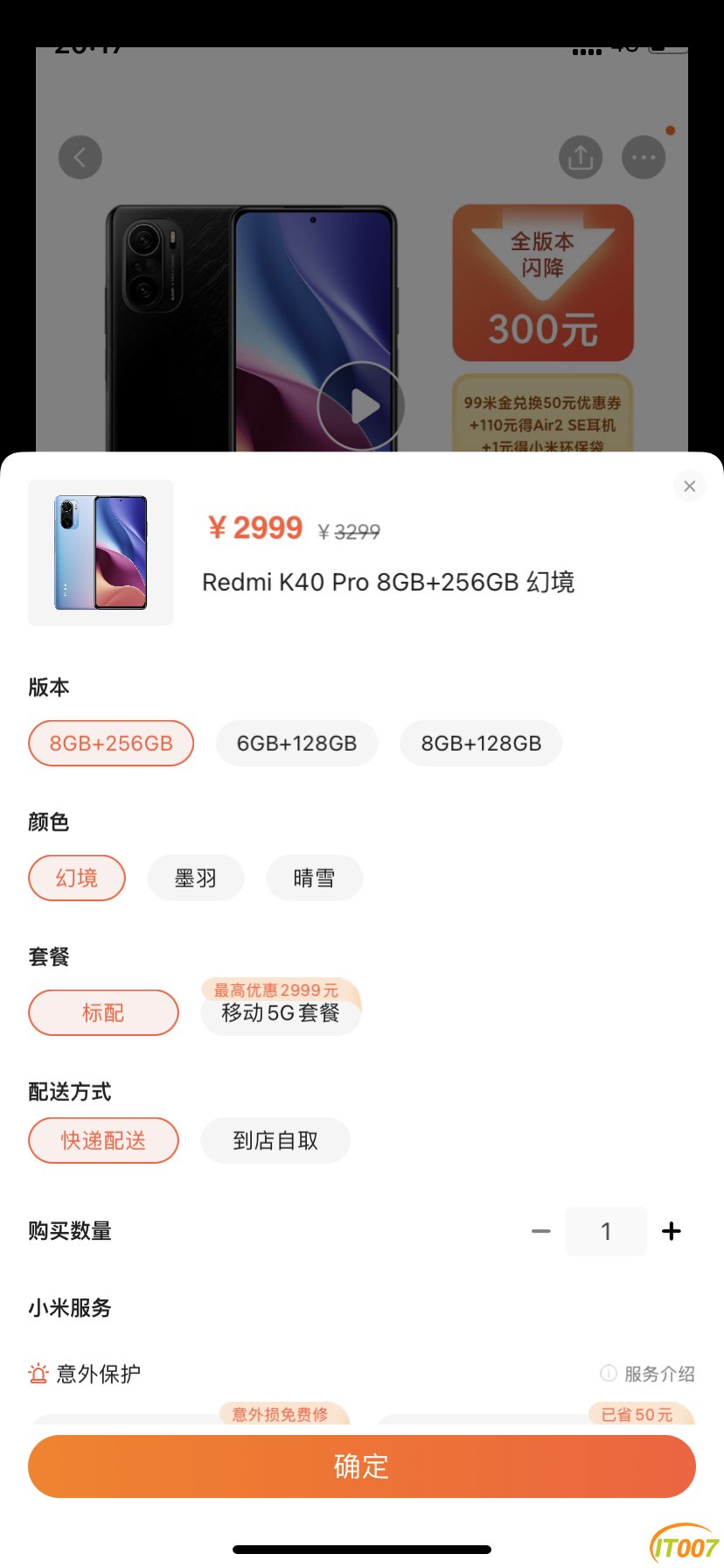 8988C633-27CD-423B-B696-5D246A487C22.png