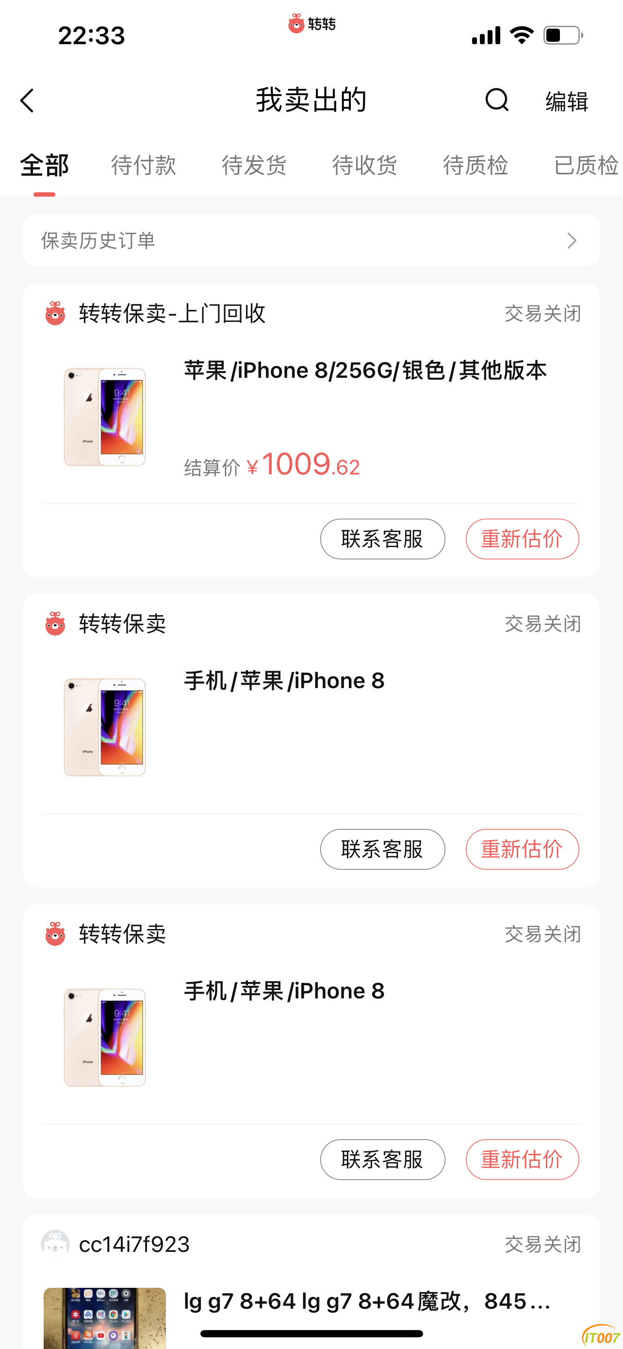 9D7CE27D-5575-4D54-A221-B15C020A9724.png