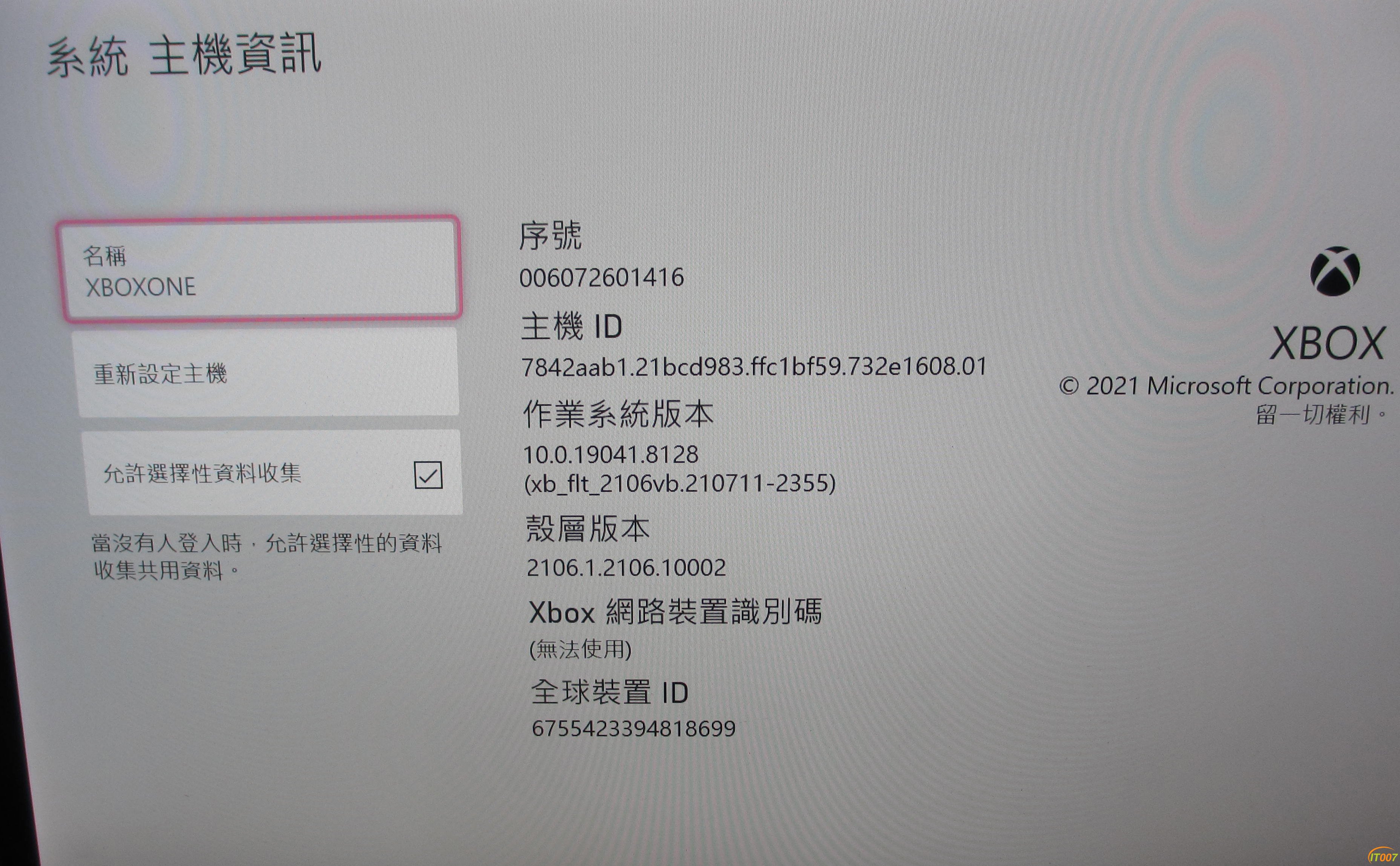 xboxone港服账号注册教程