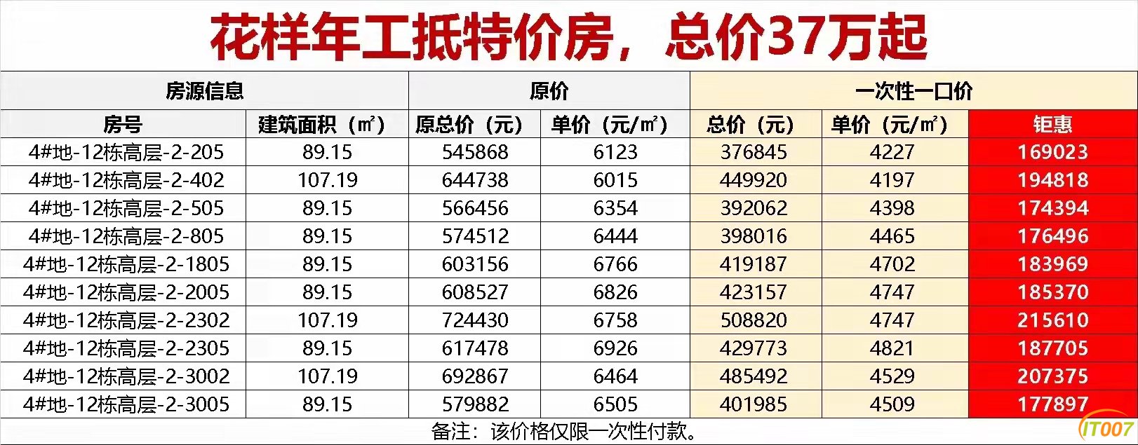 微信图片_20210917103027.jpg