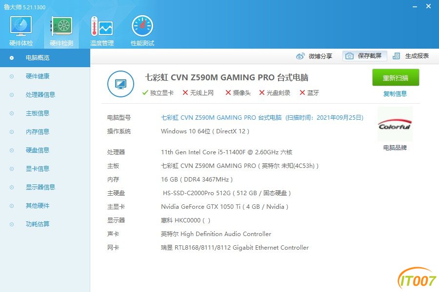 微信图片_20210925100712.jpg