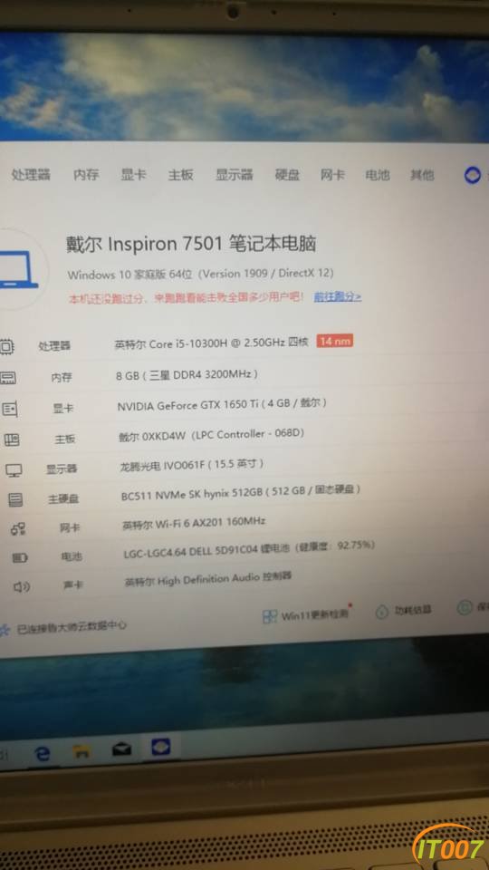 150522x5o9mkm0aqxz9d30.jpg