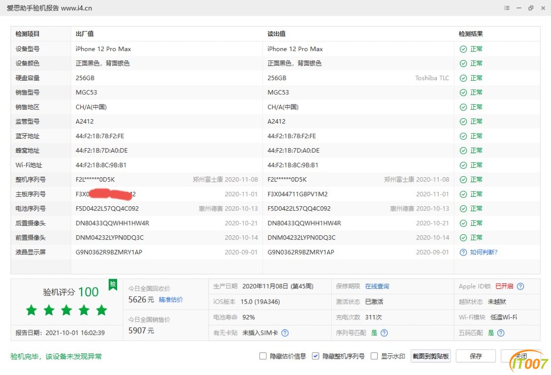 8AB369FD-5B41-44DB-9BE9-B78786C7D212.jpeg