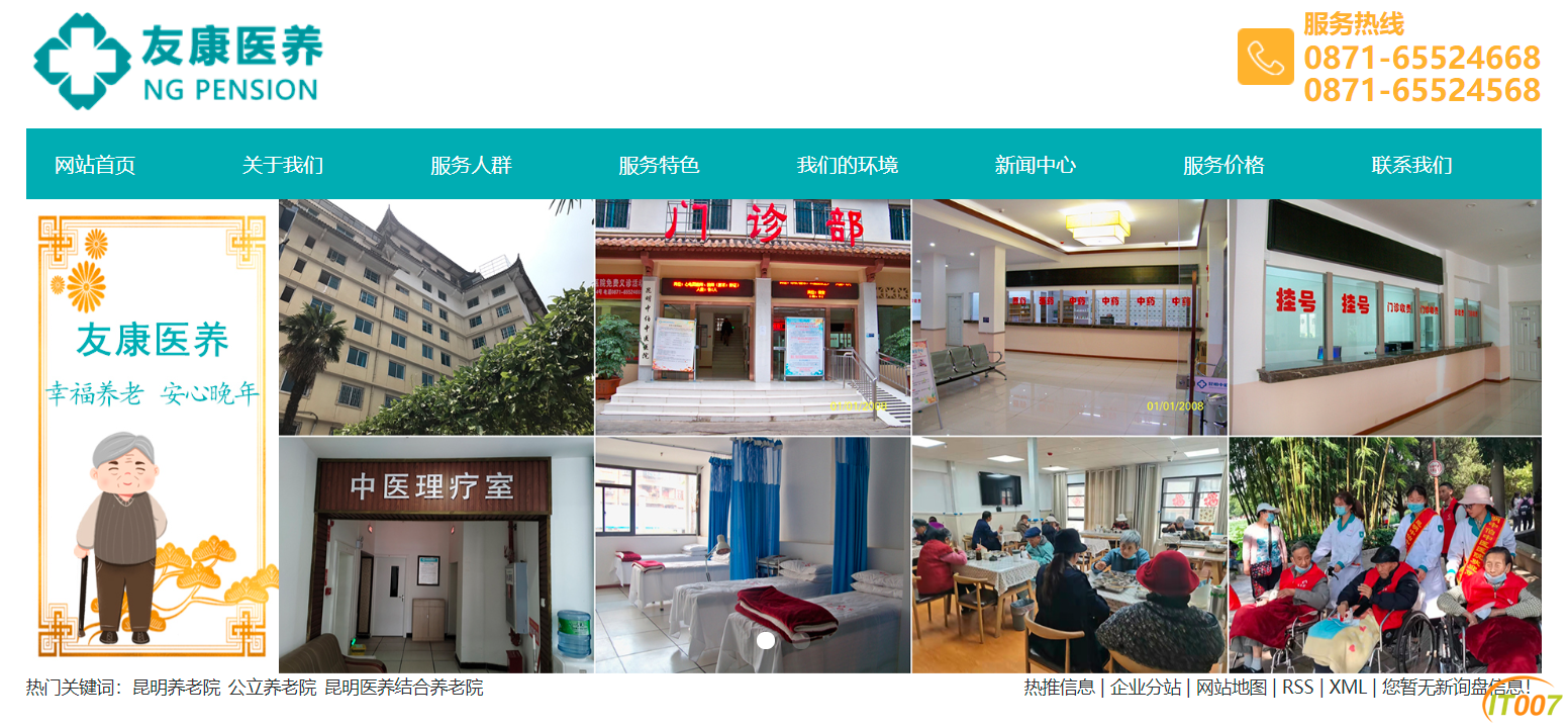 微信图片_20211017004842.png