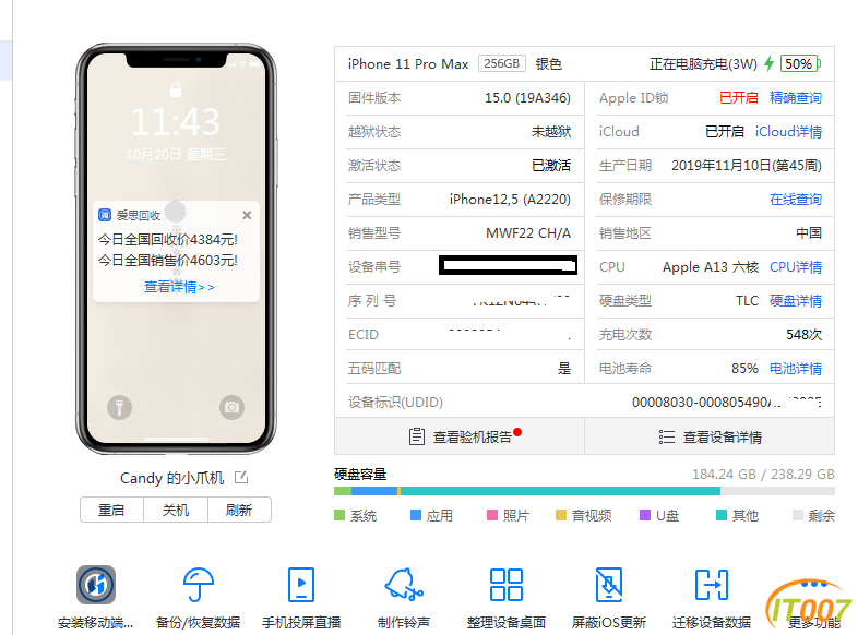 微信图片_20211021163445.png