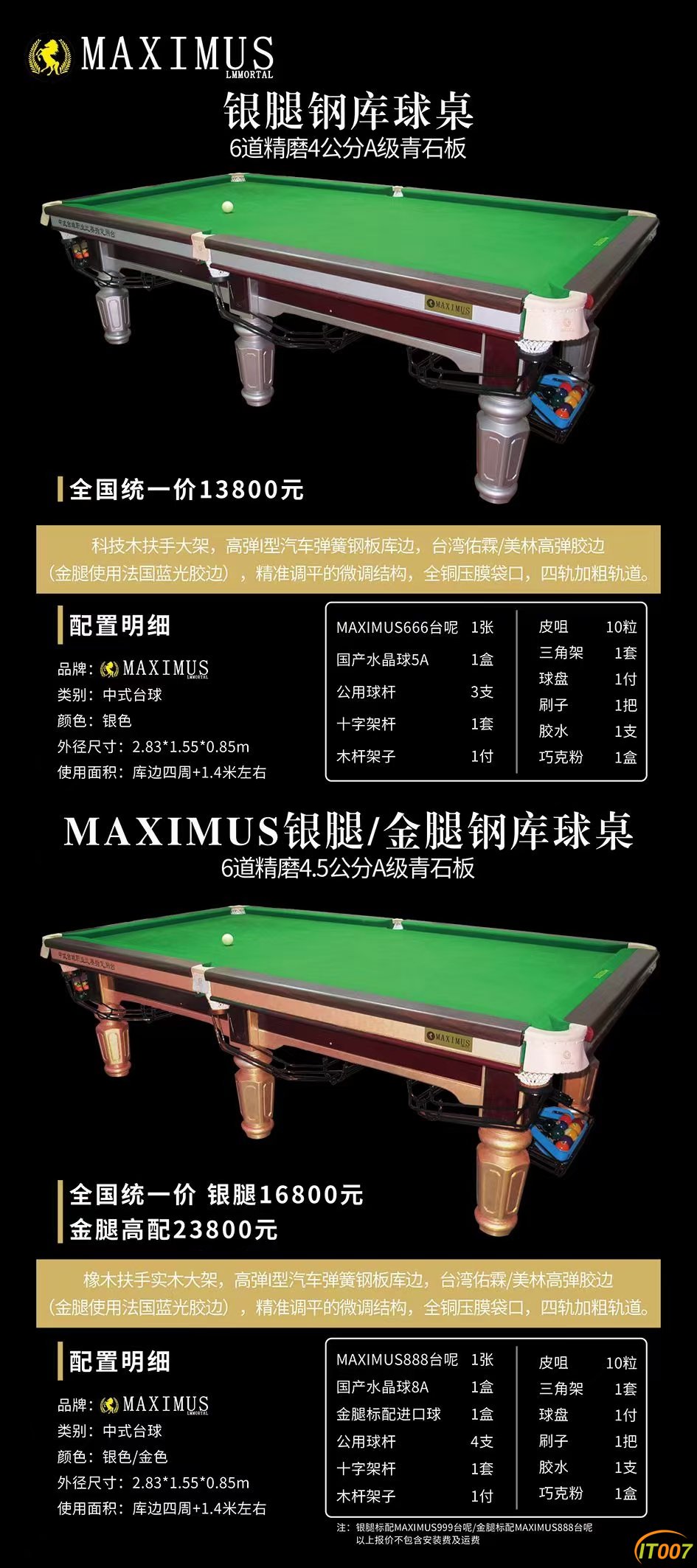 mmexport1633588307744.jpg