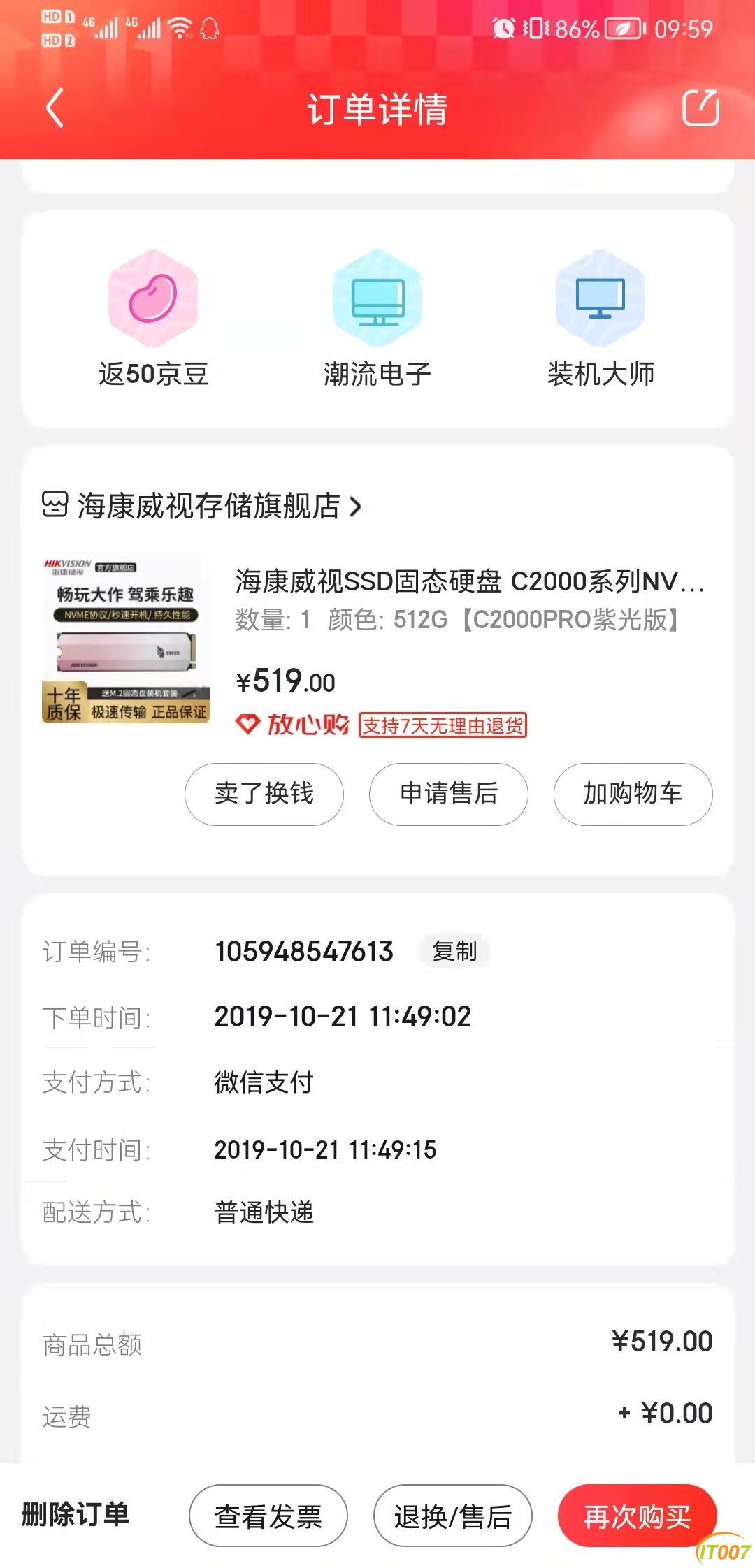 微信图片_20211101101545.jpg