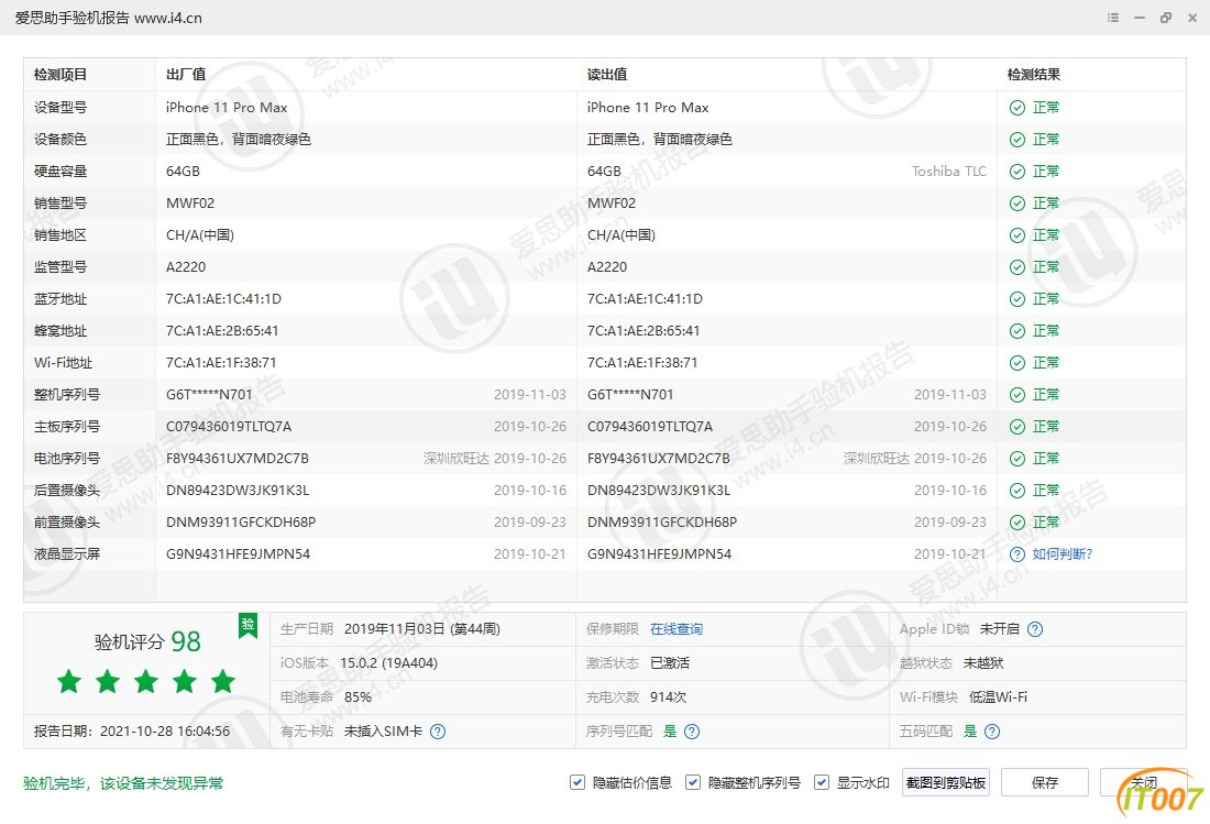微信图片_20211104094122.jpg