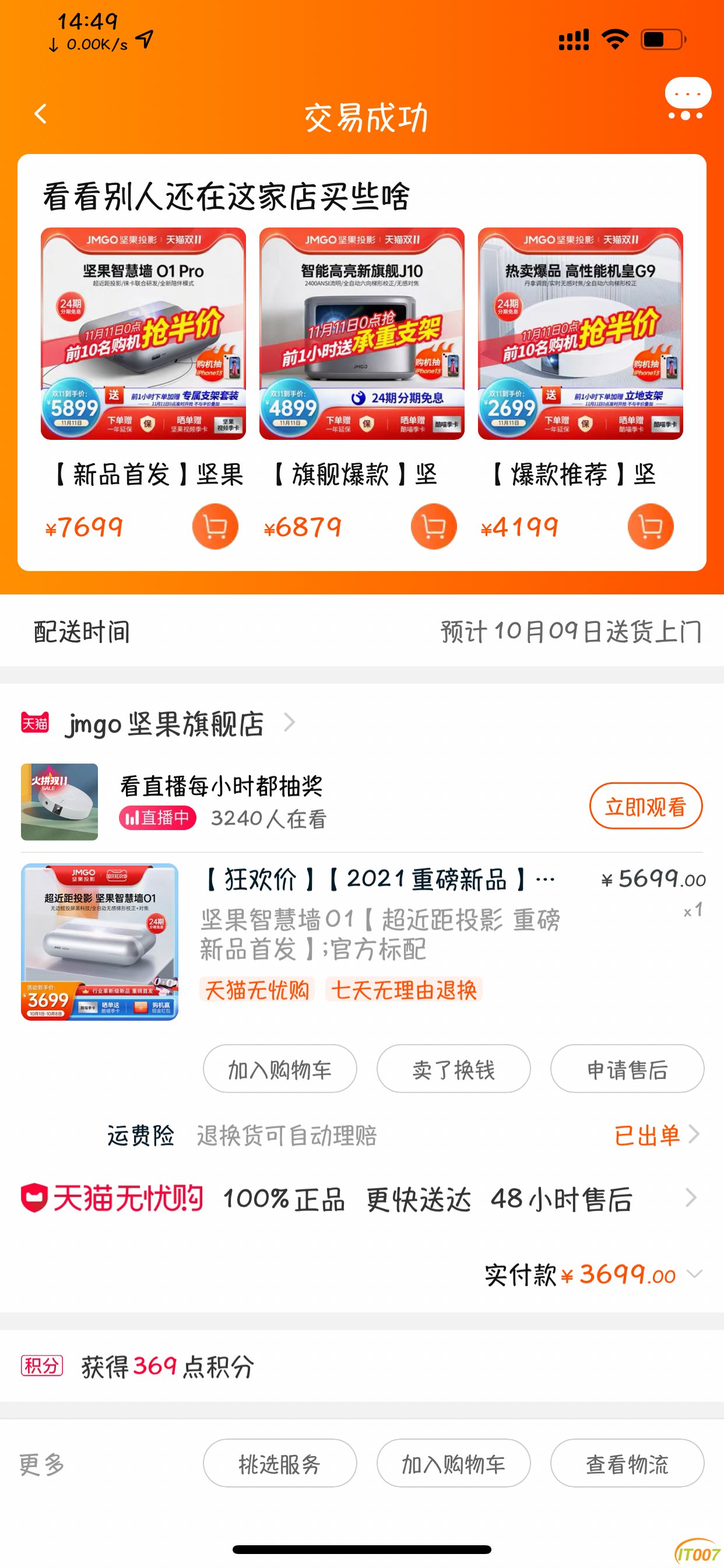 FB0086E6-155E-4106-9FCF-2402CBD08F9B.png