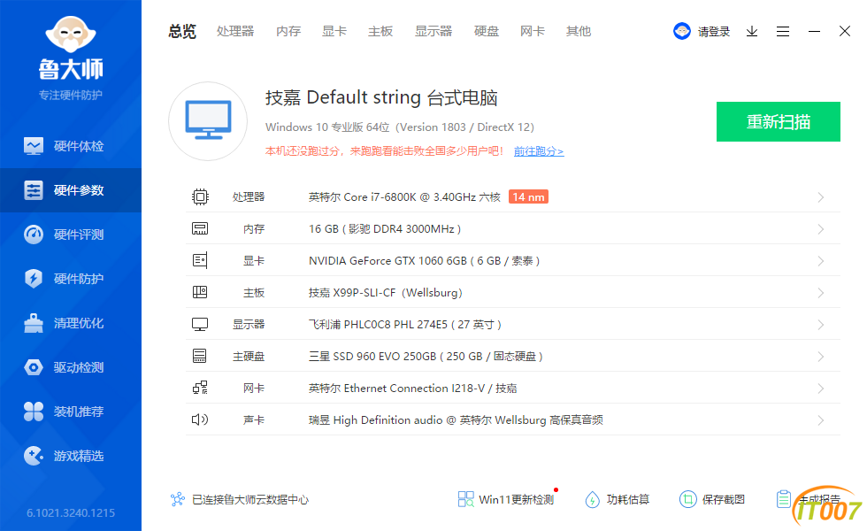 QQ图片20211224103649.png