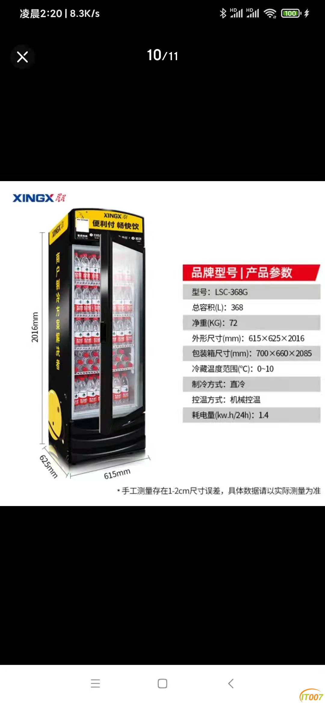 微信图片_20211226022408.jpg