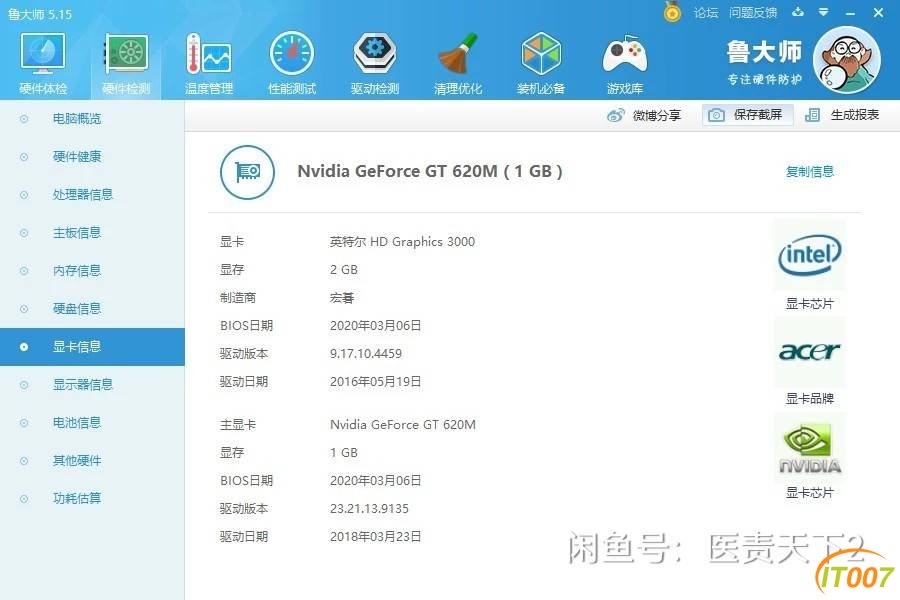 153959bca6sa4ai4it4xmi.jpg