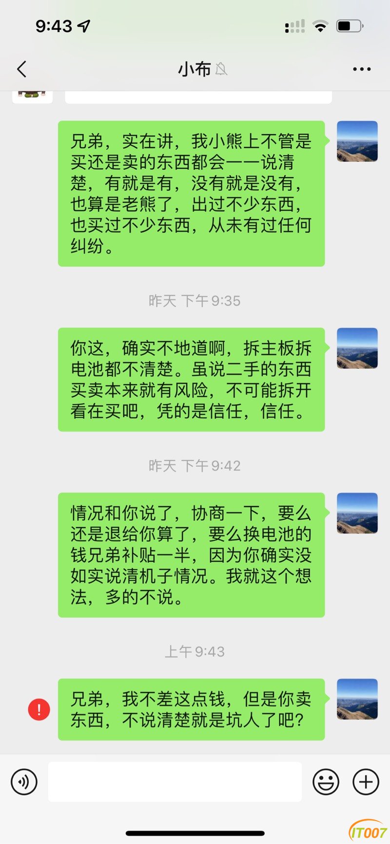 094432b4fw3nxbxxkkb2n0.jpg