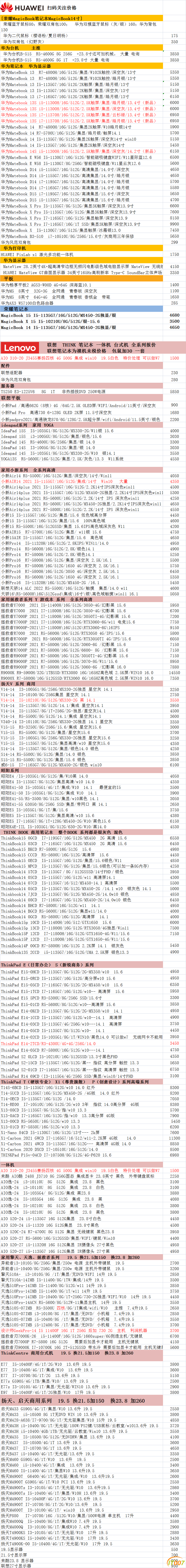 微信图片_20220304171219.png