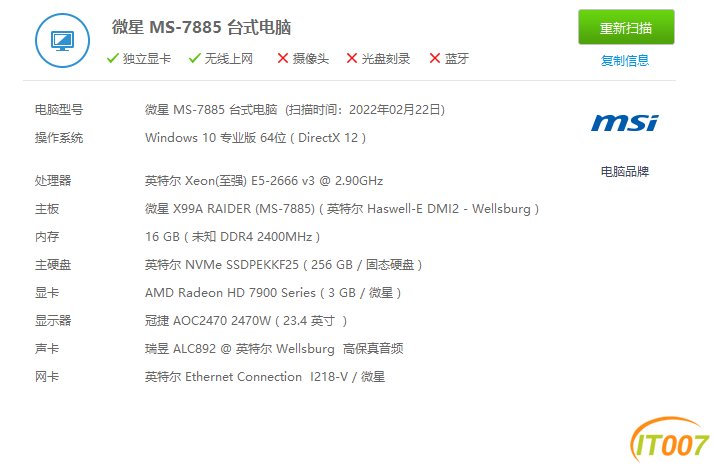 155539nlb5uuuu4muu66zy.png.thumb.jpg