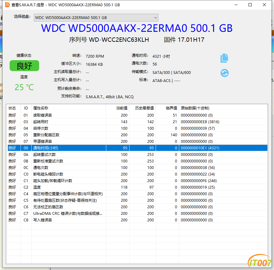 WD 500 1.png