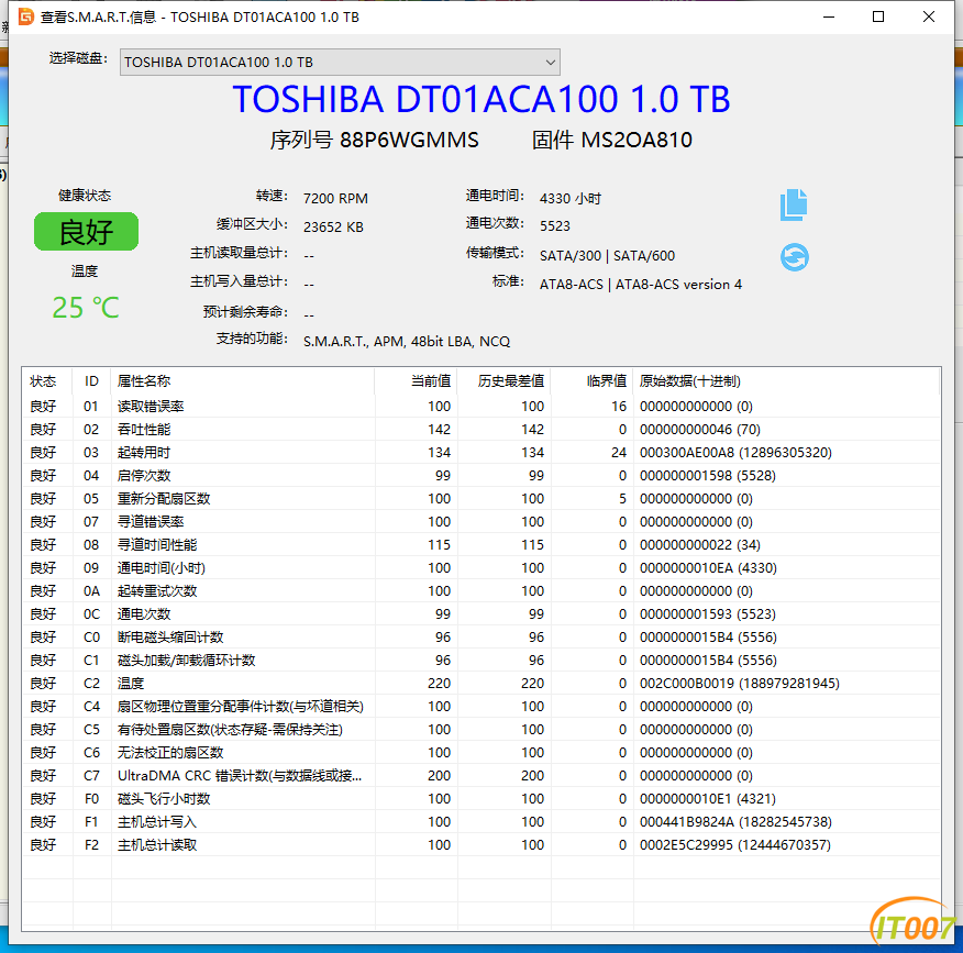 东芝1T.png