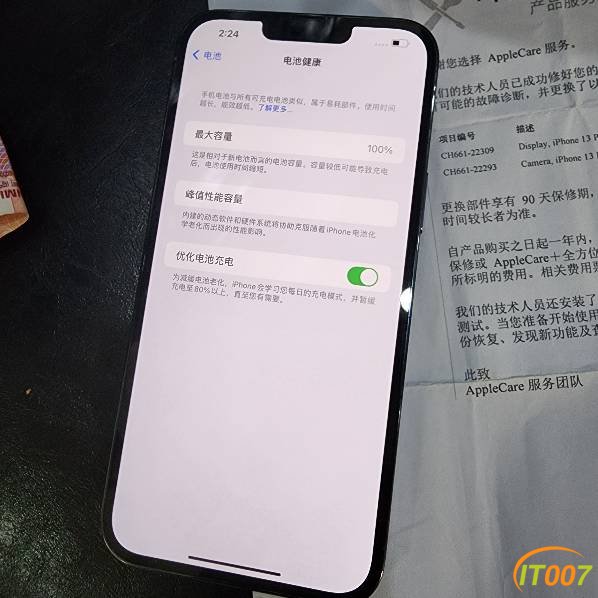 iphone13promax收不到短信 iphone13promax收不到短信