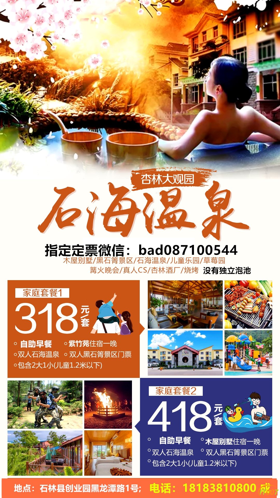 微信图片_20210216105218.jpg