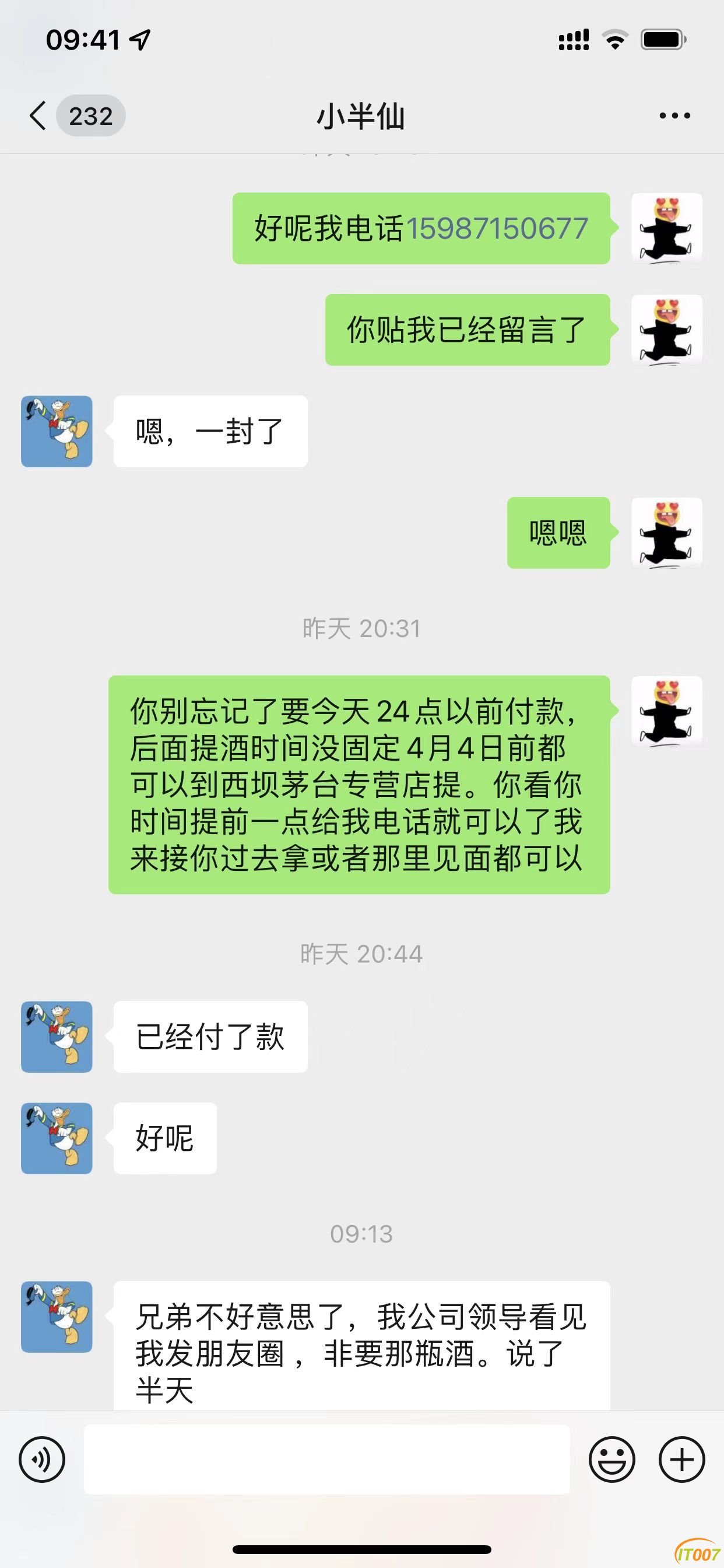 微信图片_20220402094325.jpg
