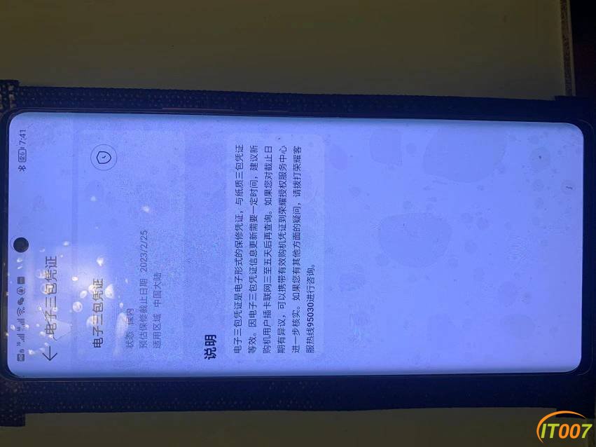 200136yoxjuqo01nyn76ul.jpg