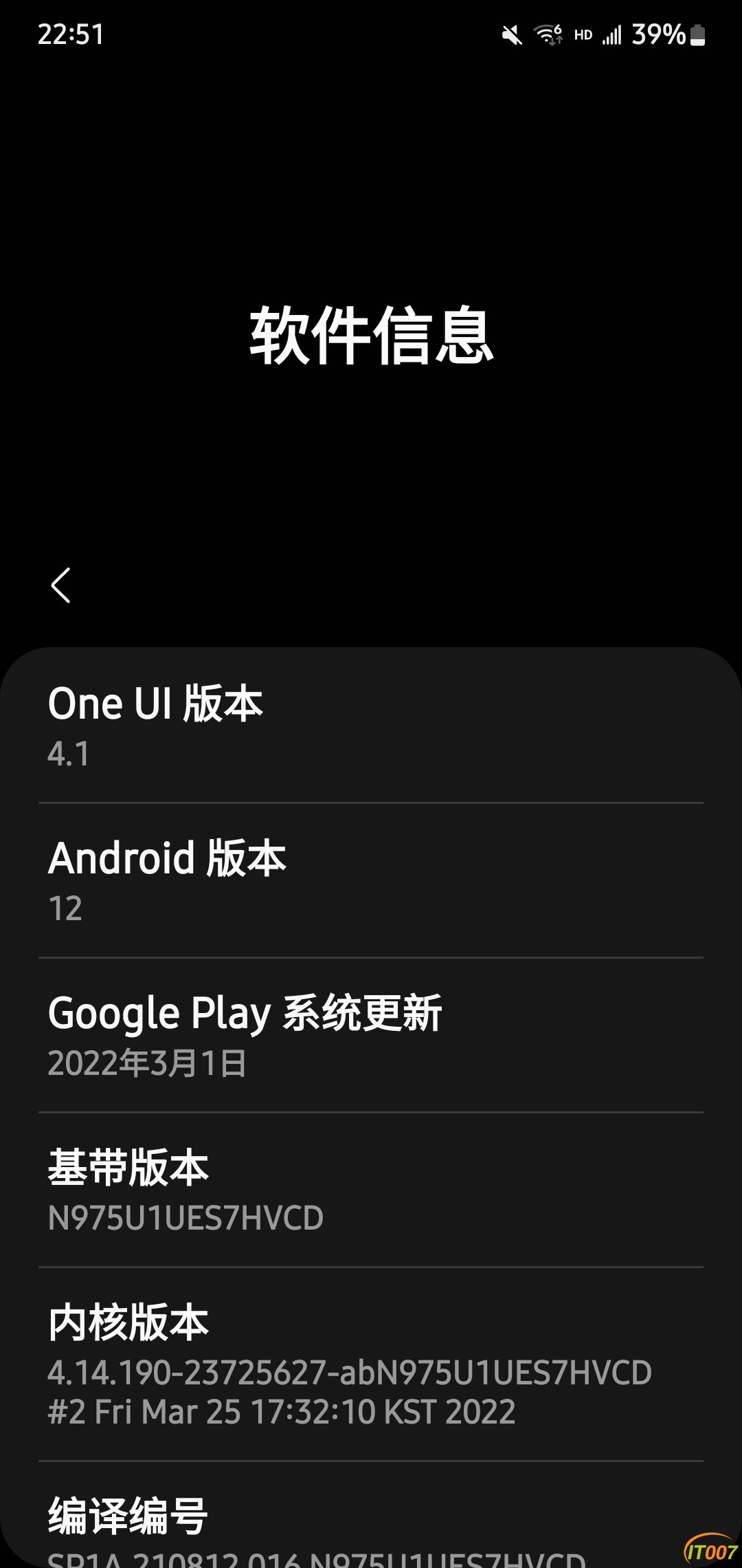 Screenshot_20220414-225148_Settings.jpg