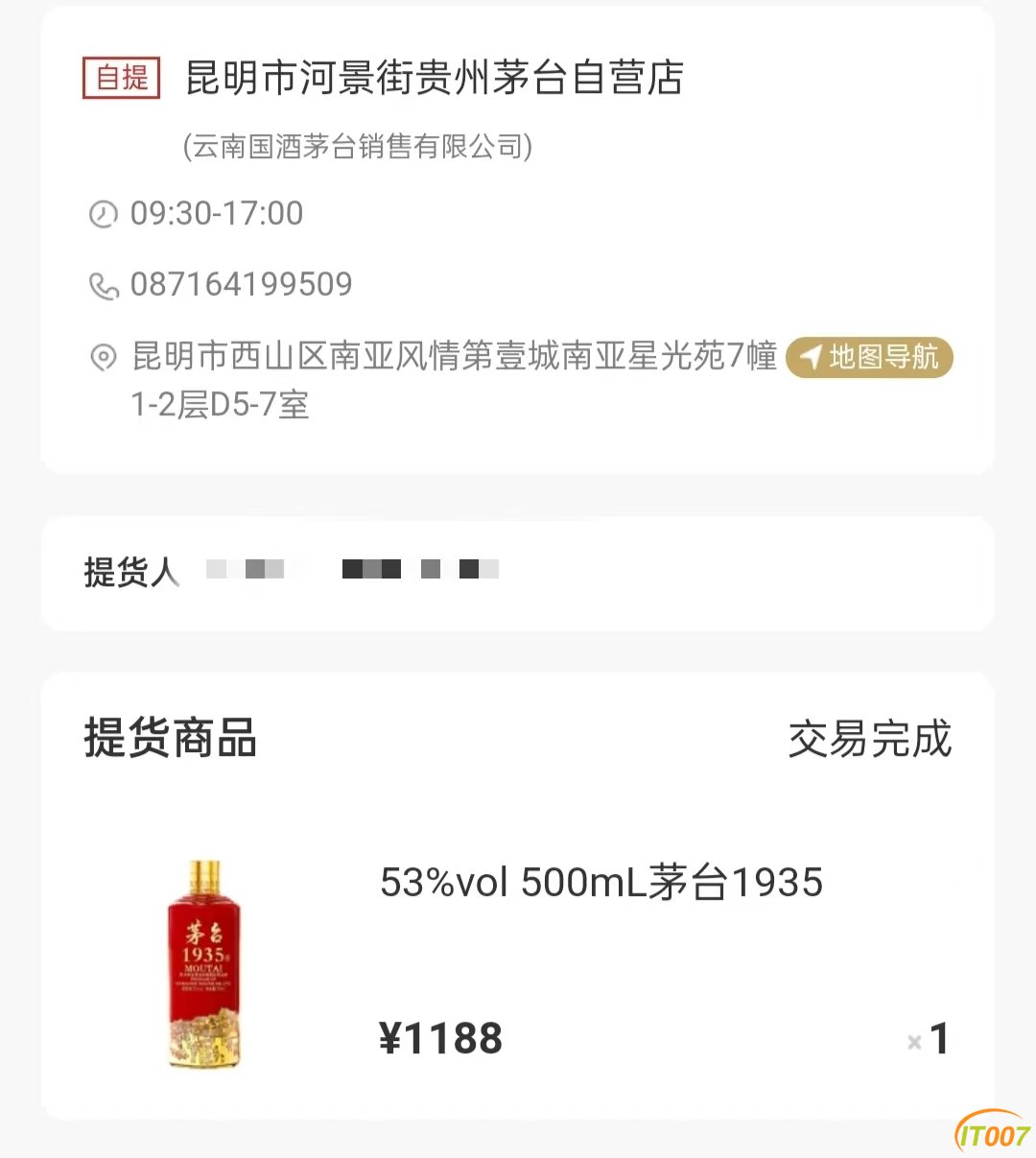 mmexport1650697519793.jpg