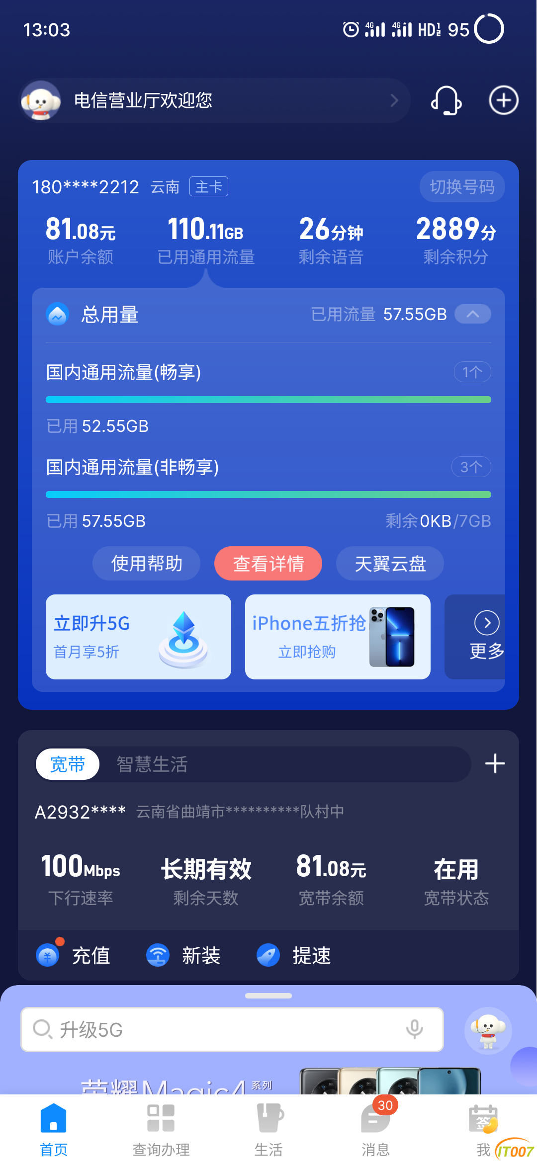 S20327-13035260.png