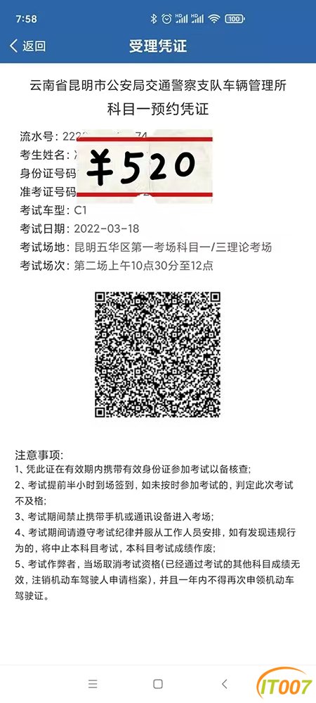 微信图片_20220520163947.jpg
