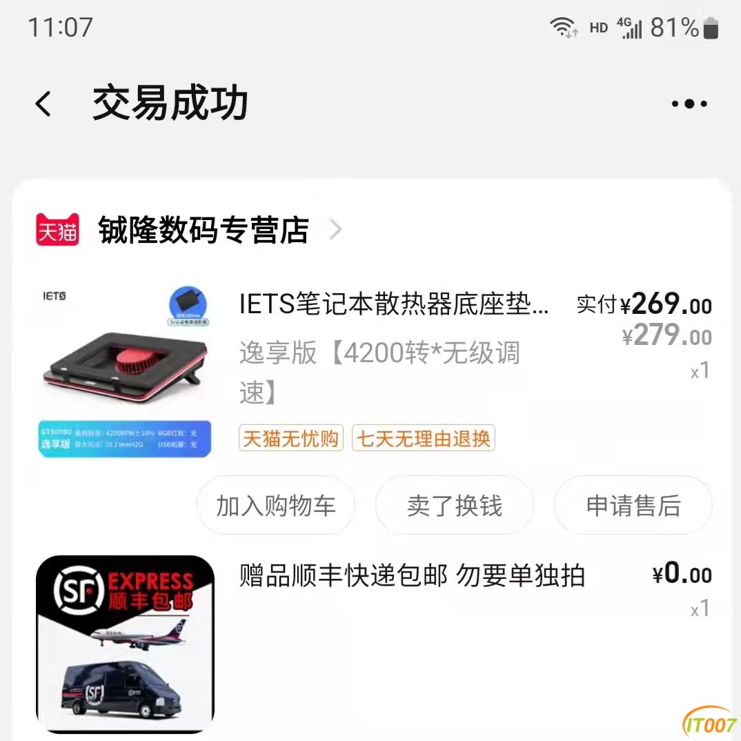 散热器.jpg