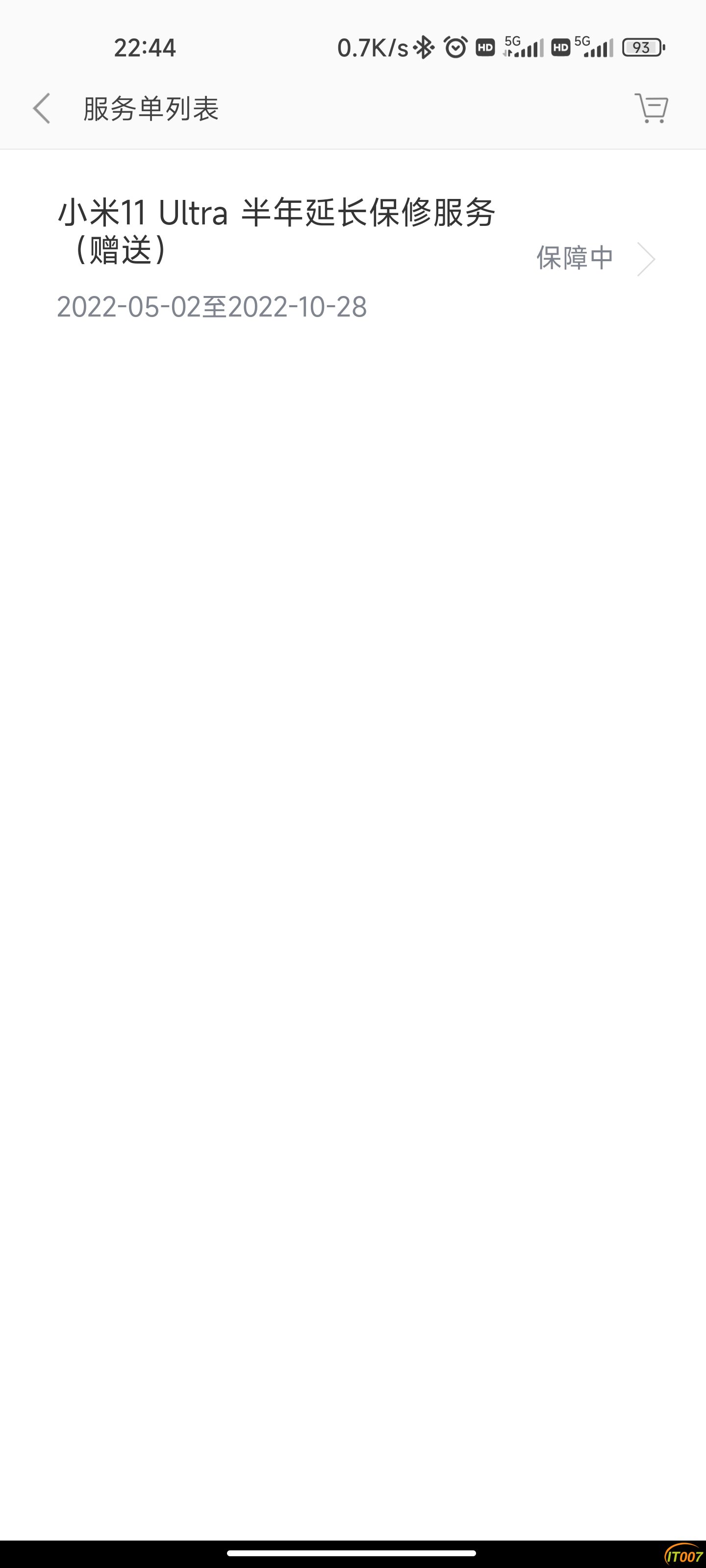 Screenshot_2022-05-04-22-44-19-371_com.xiaomi.shop.jpg