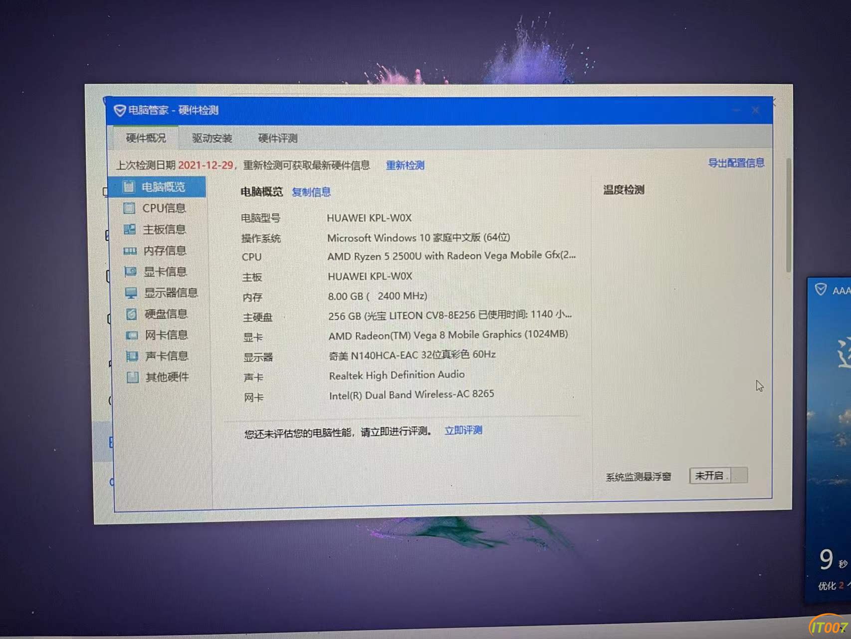 微信图片_20220118172331.jpg