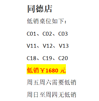 B753F05E-BE8E-45D5-8552-A0AB13148D6C.png