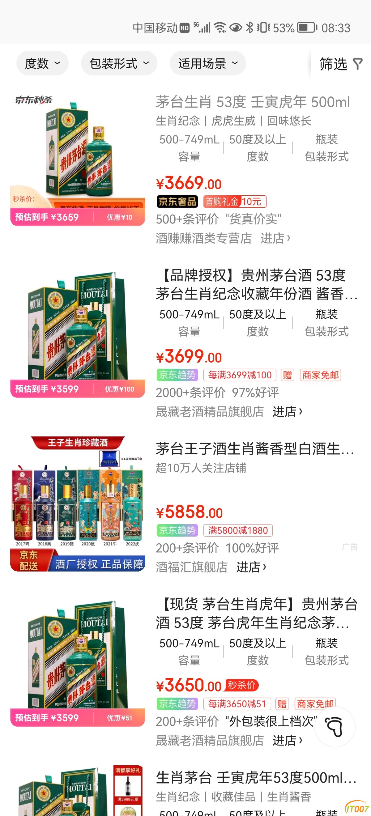 Screenshot_20220626_083339_com.jingdong.app.mall.jpg
